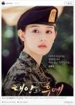 태양의 후예 구원커플의 8가지 순간