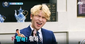 방송에서 부른 케이윌 말해! 뭐해? 영상