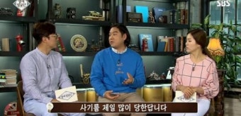 유재환이 말한 