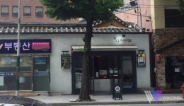 외신에 소개된 광화문 최고 커피집 나무사이로
