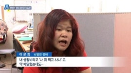 충주 한 동네 미용실이 52만원 받은 염색머리