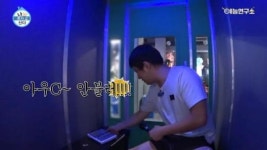 동전 노래방에서 열창하는 기안84 영상