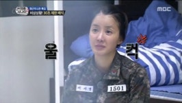 밥을 왜 뺏습니까? 30초 제한 배식에 울컥하는 이시영 영상