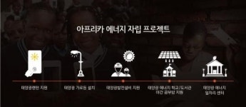 서울대공원에서 열리는 에너지 나눔 대축제 가보자