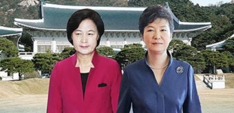 추미애, 당내 반발로 박 대통령과 영수회담 참석 철회