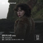 별이 다섯개! 이동진 평론가 만점 영화 20선