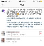 댓글 좋아요 기능 생긴 인스타그램