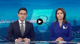 MBC 주말 뉴스데스크 앵커, 마지막 방송에서 한 말
