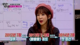 빠빠빠로 최소 1억 벌었지? 질문에 크레용팝 답변