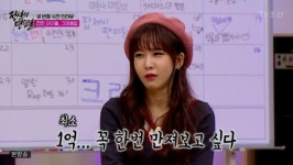 빠빠빠로 최소 1억 벌었지? 질문에 크레용팝 답변