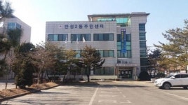 주민번호가 유출됐나요? 새해엔 바꿀 수 있습니다