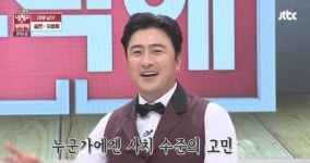 설현 사람들이 잘 몰라봐, 지하철 자주 타고다닌다