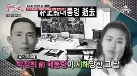 박정희 시해 현장에 있던 심수봉, 이후 정신병원 감금