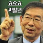 요요요...씨XX아 짤방 박원순 시장 반응 (영상)