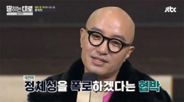 홍석천이 커밍아웃을 결심하게 된 계기 (영상)