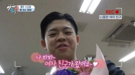 고등학교 졸업식에 나타난 동현 여자친구 (영상)