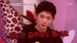 프로듀스101 시즌2 연습생 이의웅, 과거 안녕하세요 출연