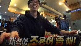 요즘 피시방은 이래? 놀란 유재석과 당황한 알바생 (영상)