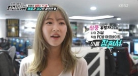 SNS서 화제된 동탄 PC방 알바생 근황