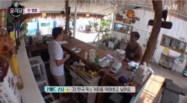 윤식당 외국인 입맛 저격한 아이스 믹스커피 (feat. 두 봉지)