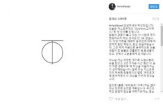 이분도 사랑꾼 저스트뮤직 뉴페이스 박성진이 올린 사진