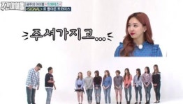 JYP에게 시그널 왜 받았나 질문에 트와이스가 한 말