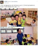 꼬맹이들… 어린이집서 똥침당한 이재명 시장