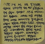 강남역  살인사건 1주기... 10번 출구에 붙었던 추모 포스트잇 15개