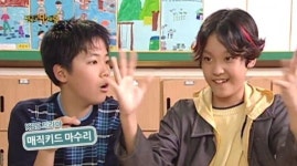 잘 자란 매직키드 마수리 출신 이홍기·최태준