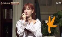 소유가 알려주는 닭발 제대로 먹는 법 (영상)