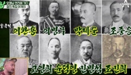 유병재가 을사오적·경술국적 외우고 다니는 이유