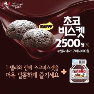KFC 면목역점