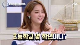 서신애 동안이라 좋은 점, 식당에서 밥 많이 주는 거
