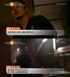 일본식당 직원이 말한 송송커플 약혼파티