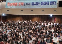 4등급 밑은 버리는 나라 입시 사각지대 놓인 보통 학생들