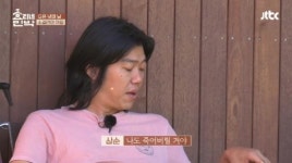 네가 죽으면 나도 따라 죽을꺼야...효리 질문에 달달 고백하는 상순