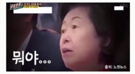 손혜원 의원이 이은재 의원에 닥치세요라고 한 이유 (영상)