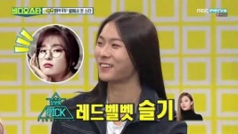 장문복 내가 봐도 닮은 사람, 레드벨벳 슬기