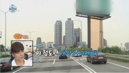 애인 아냐? 반응 나온 성훈 집착남 관장님 