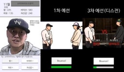 "만짬, 1일 3원썬" 현재 평점 4.7이라는 '원썬 키우기' 게임