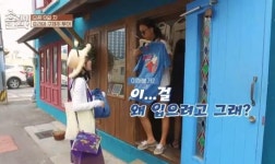 아이유가 골라온 옷에 충격받은 효리언니 (영상)