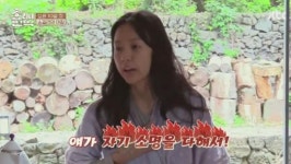이효리 이제 A컵도 맞아...이상순 아쉬워해