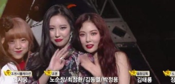 '원더걸스 우정' 오늘(1일) 뮤직뱅크서 만난 선미·현아