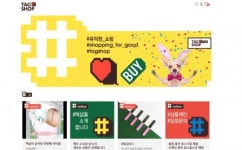 씽크트리 커머스 | 위키트리가 '스토리 커머스' 사이트 '택샵'을 오픈했습니다