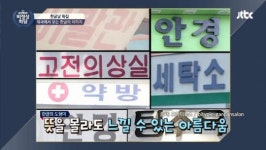 저희가 보기엔 예뻐요 외국인들이 느낀 한글 이미지 (영상)