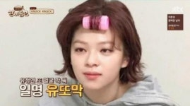 “사장님한테 혼나는데...” JYP가 금지한 '얼굴 막 쓰기' 공개한 정연 (영상)