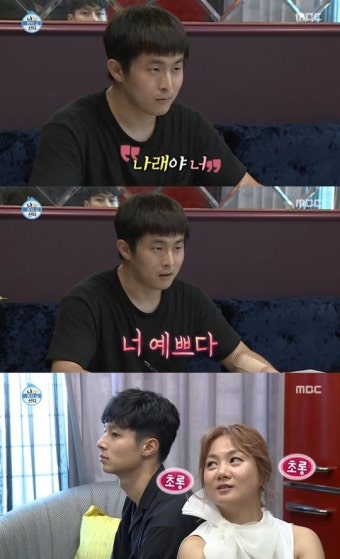 “너 예쁘다” 삼각관계 같던 기안84·박나래·김충재 (설렘주의)