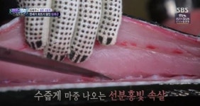  달인이세요? 1m 넘는 초대형 만새기 회 뜨는 이태곤 실력 (영상)