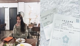 “통신판매업 신고만 하면 끝” 한서희, 불법 모금 논란 이후 인터넷 쇼핑몰 개업 