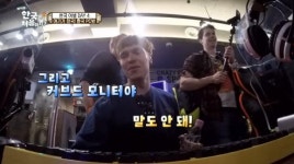 “말도 안돼!” 한국 PC방 보고 탄성지른 핀란드형 (영상)